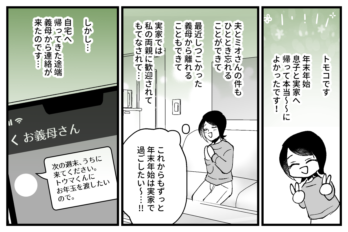 09_01