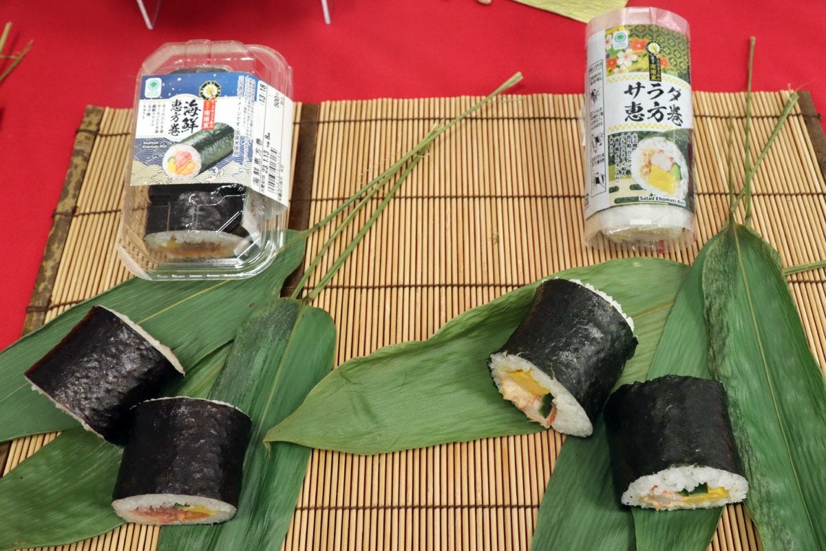 ファミマ恵方巻