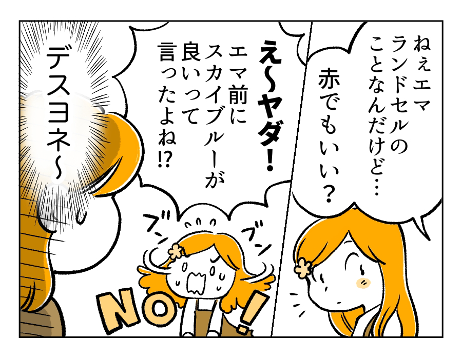 6話_1