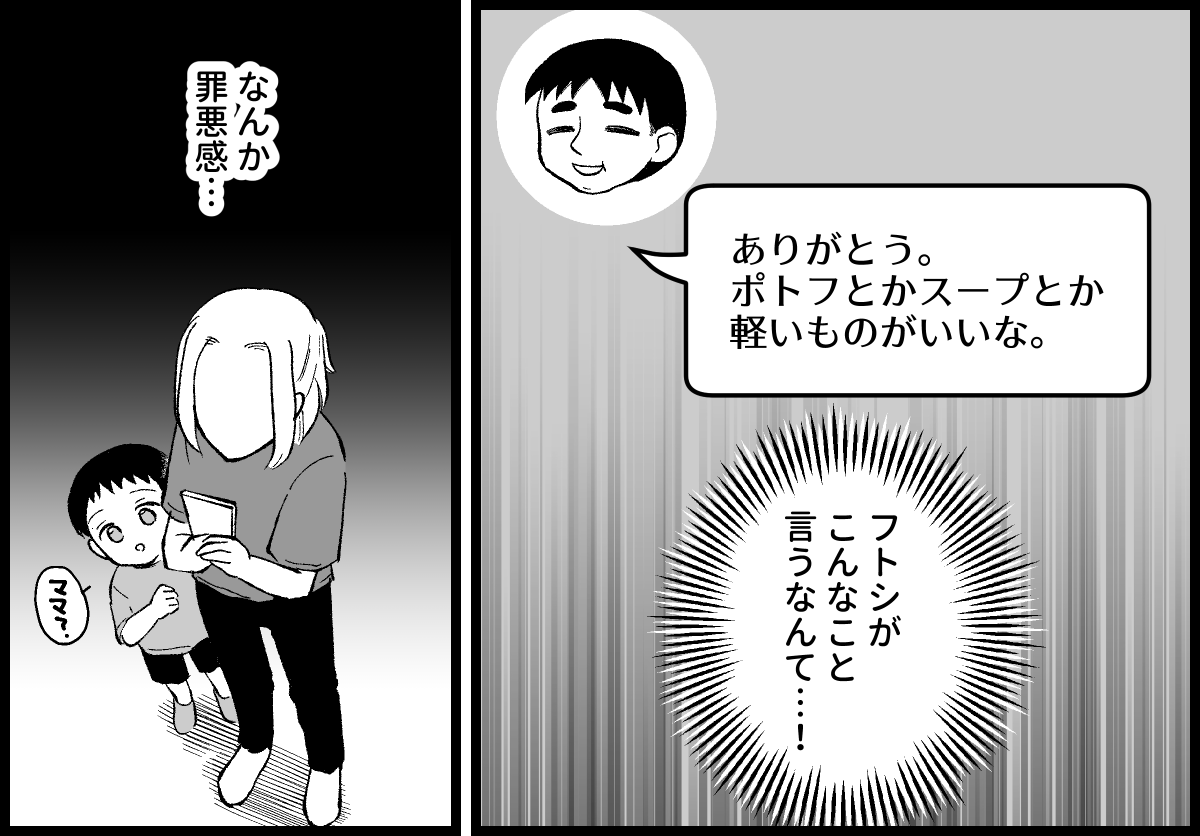 04_03_1