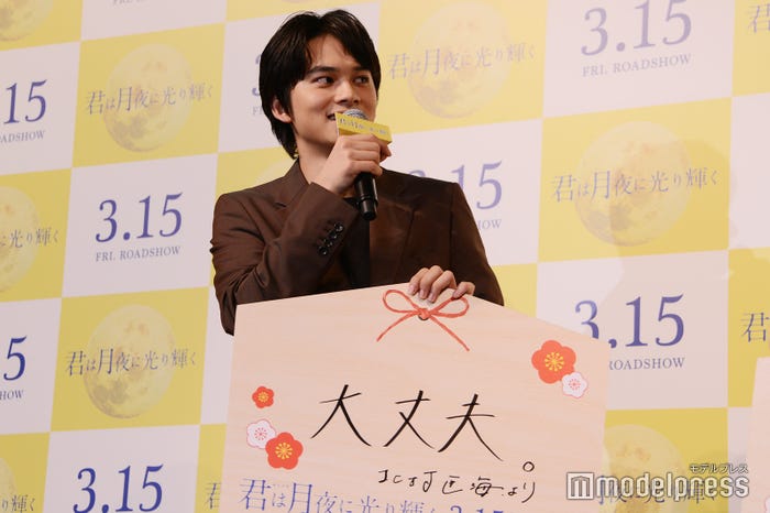 北村匠海 (C)モデルプレス