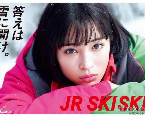 「Seventeen」広瀬すず、三角関係に揺れる 本田翼・川口春奈に続く冬のヒロインに