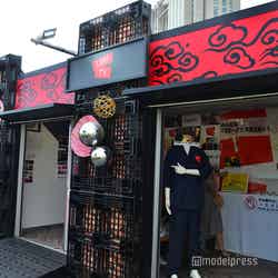 居酒屋えぐざいるPARK 2018(C)モデルプレス