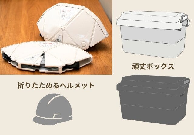 無印良品　おすすめ　アイテム