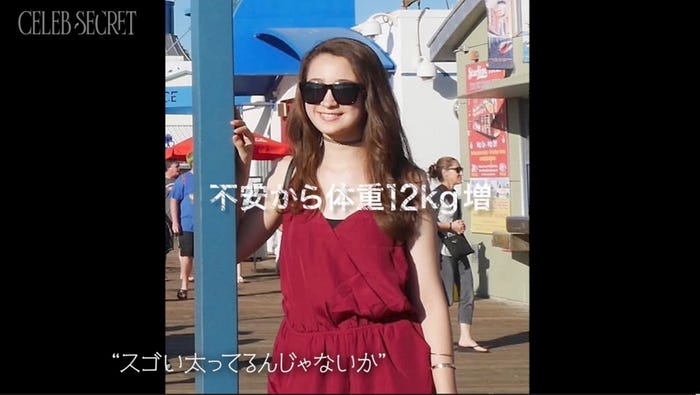 藤井サチ「CELEB SECRET」(C)AbemaTV,Inc.
