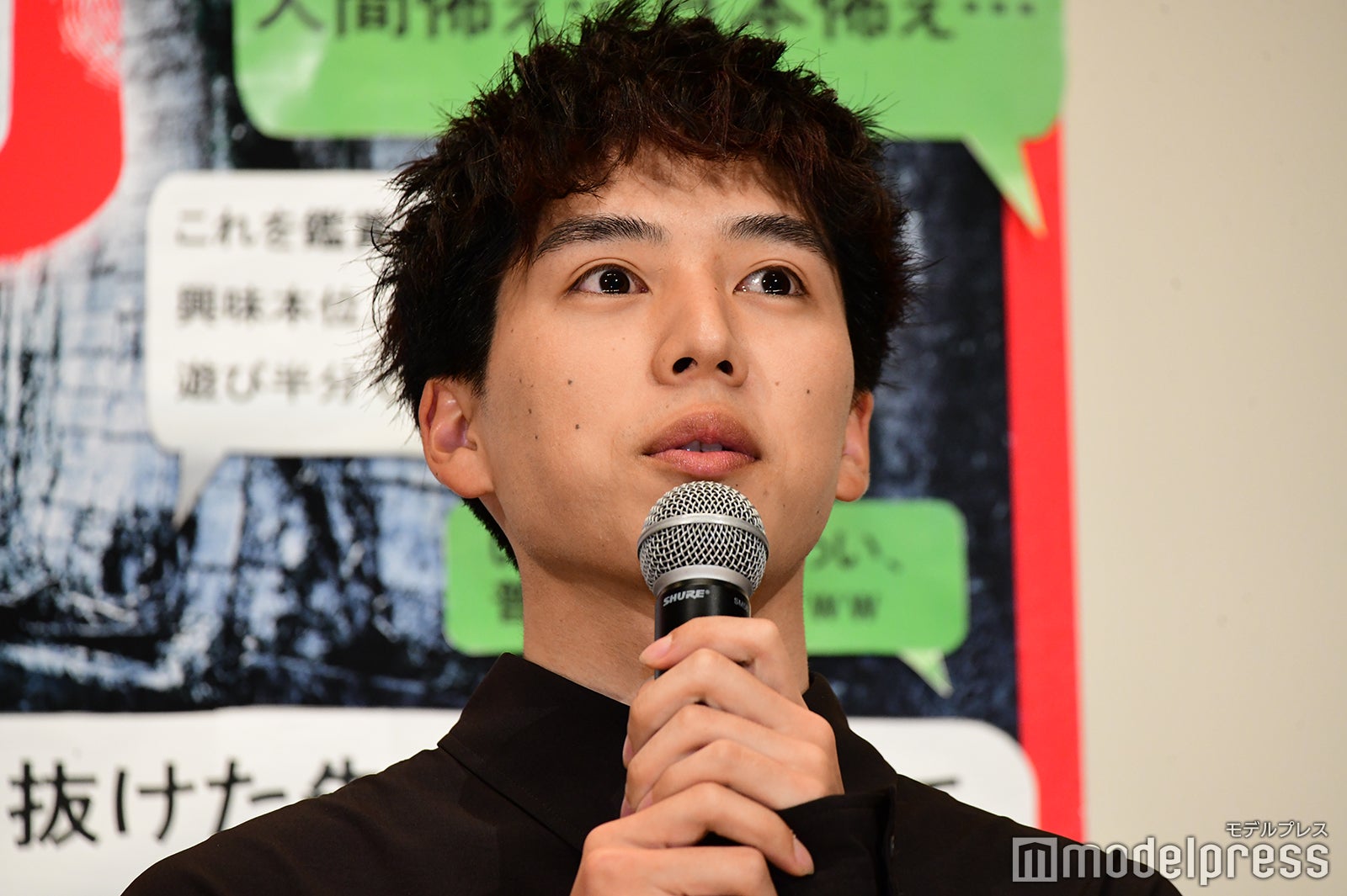 坂東龍汰（C）モデルプレス