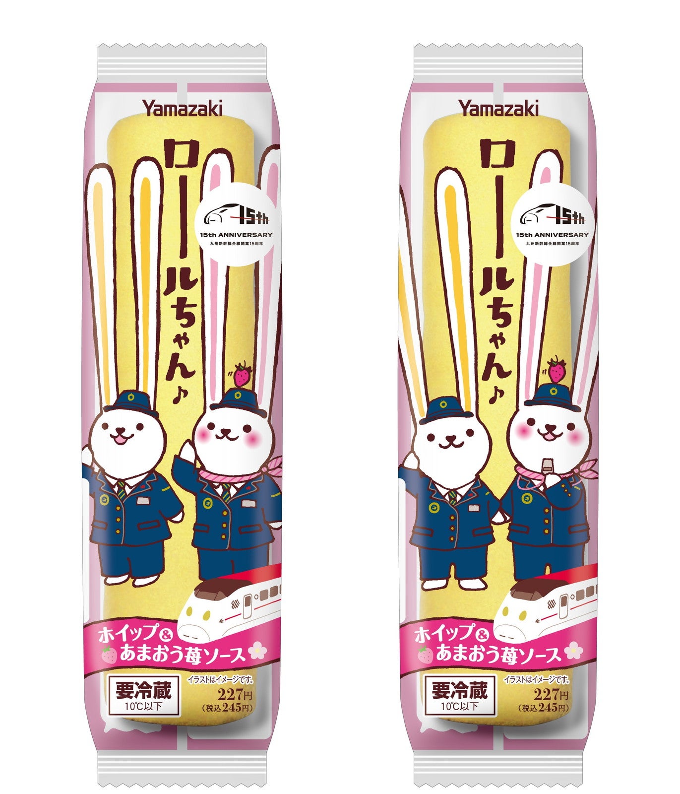 ロールちゃん（ホイップ＆あまおう苺ソース）（税込245円）（提供写真）