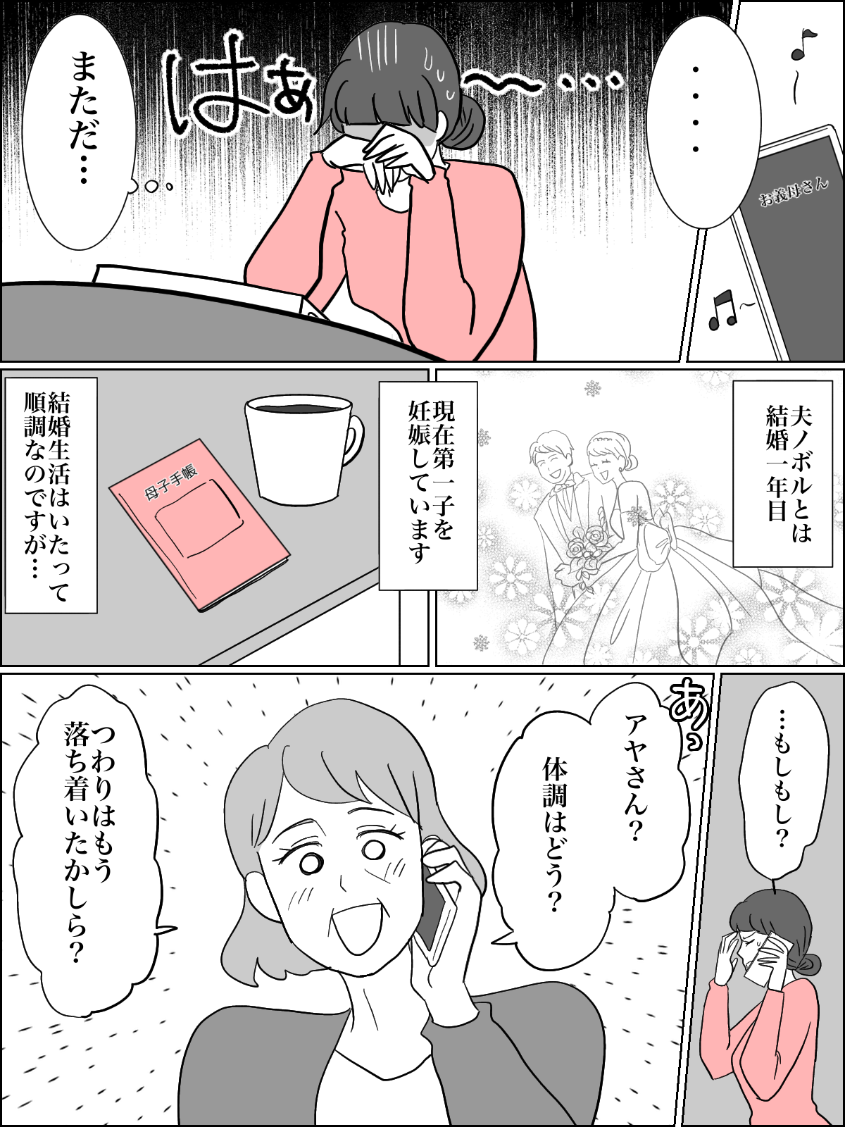 1-1