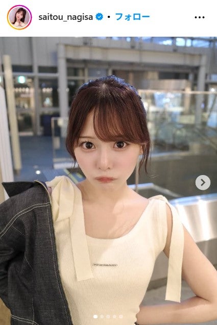 齊藤なぎさInstagramより