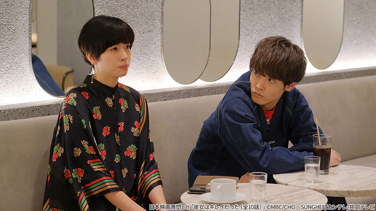 （左から）佐久間由衣、赤楚衛二／「彼女はキレイだった」（C）MBCCHO　SUNGHEEカンテレ共同テレビ