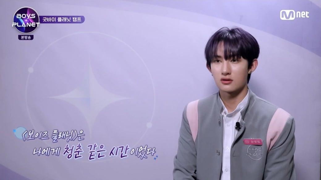 晴翔「BOYS PLANET」11話より（C） CJ ENM Co., Ltd, All Rights Reserved.