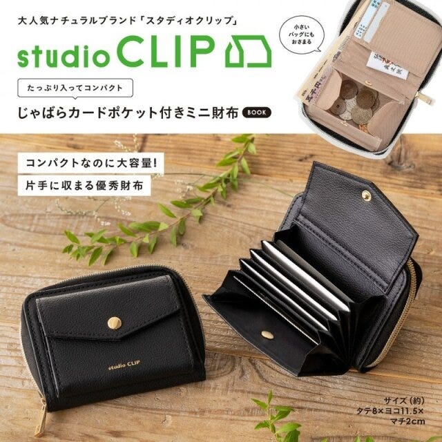 studio studio