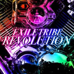 EXILE TRIBE初アルバム「EXILE TRIBE REVOLUTION」（8月27日発売）