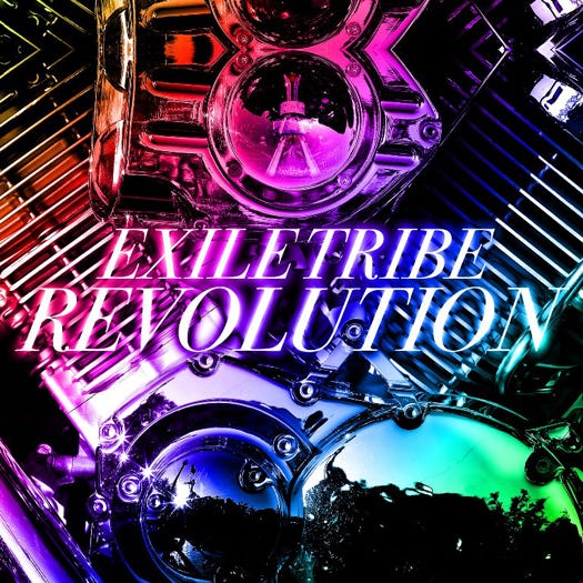 EXILE TRIBE初アルバム「EXILE TRIBE REVOLUTION」(8月27日発売)