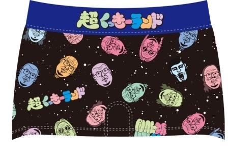 くっきー総柄パンツ \3780／画像提供：よしもとクリエイティブ・エージェンシー