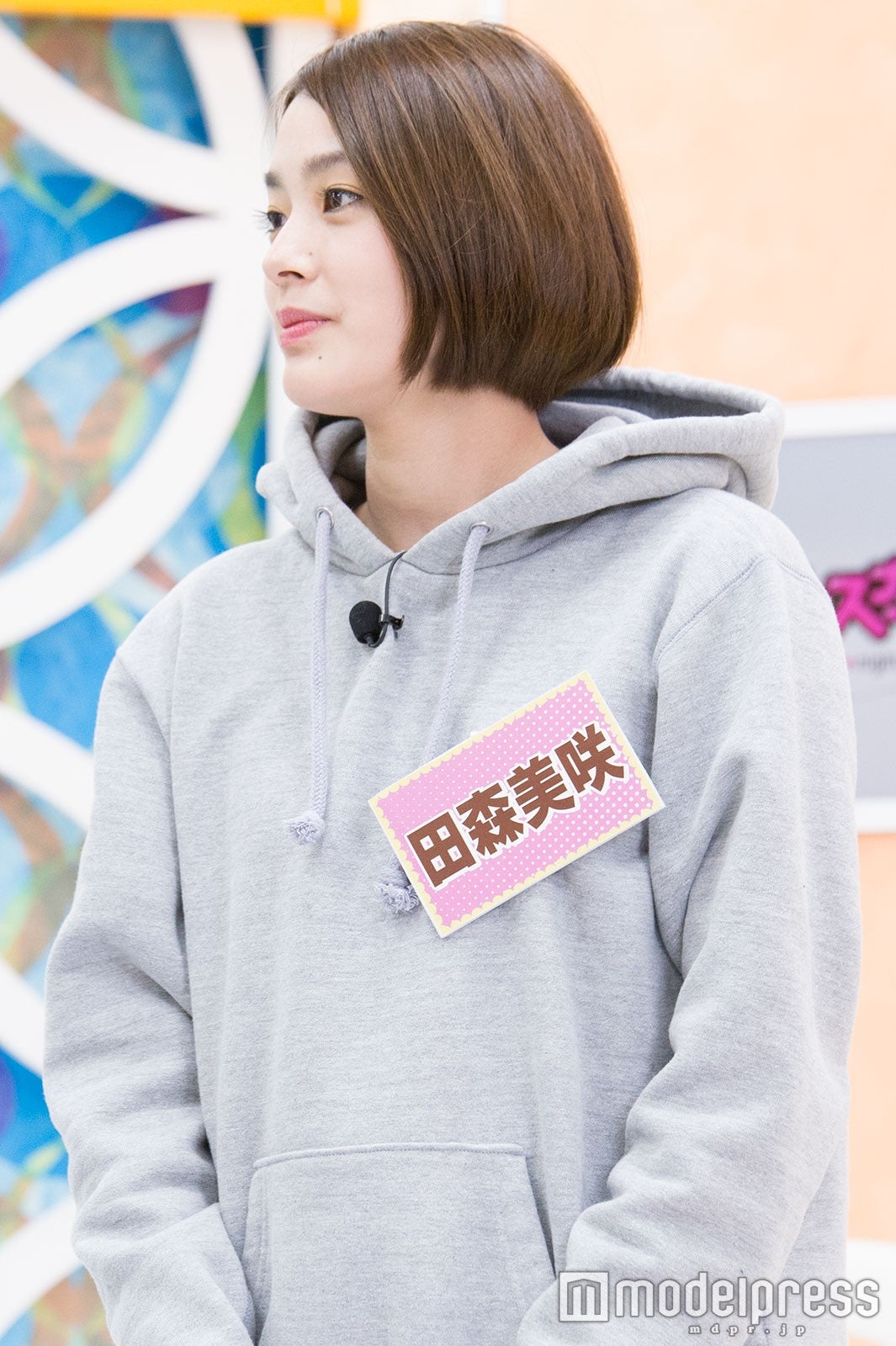 田森美咲 （C）モデルプレス