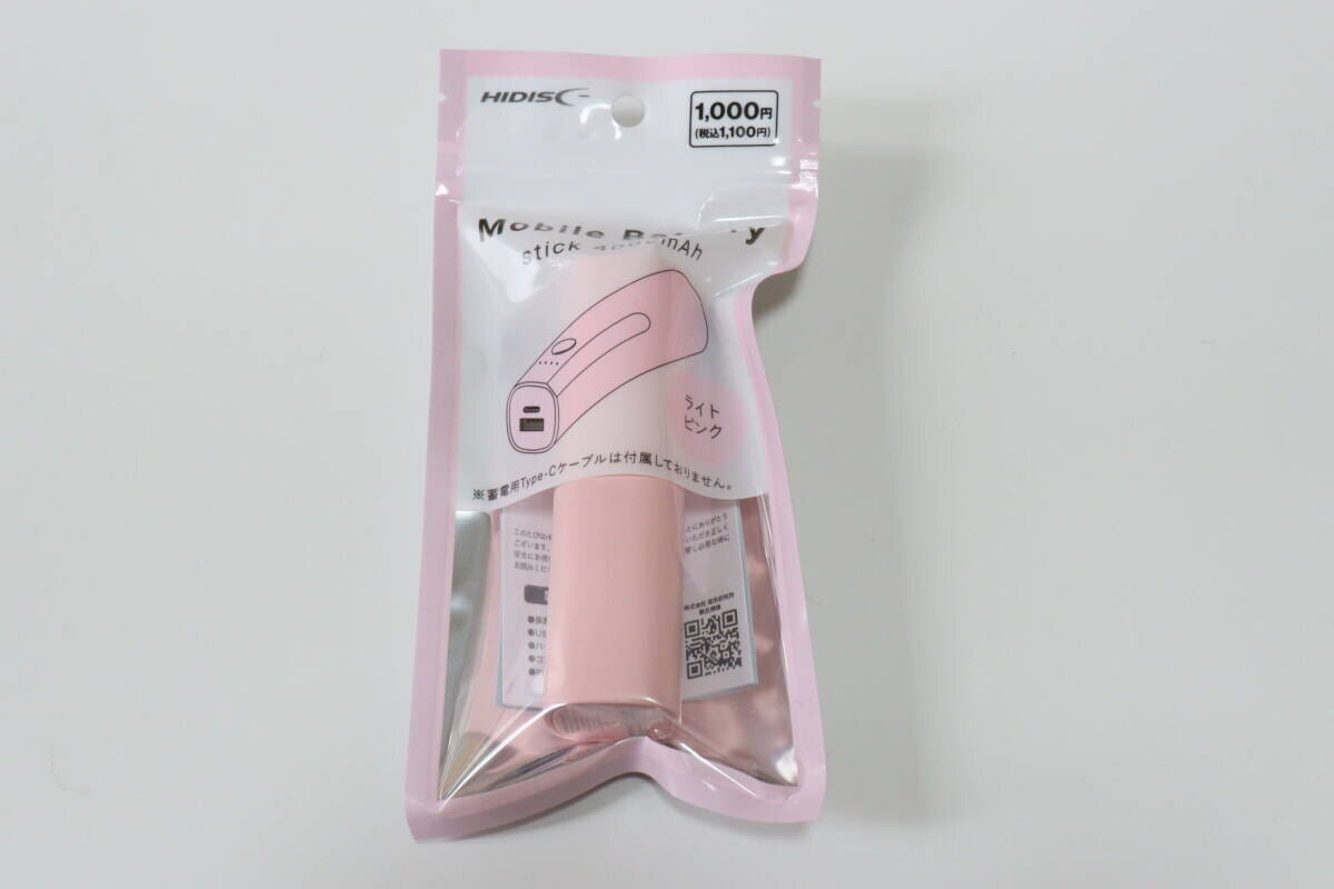 モバイルバッテリー モバイルバッテリー