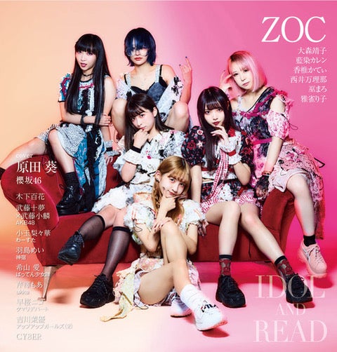 ZOC（提供写真）