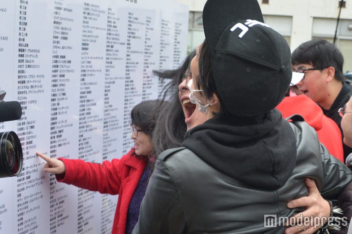 合否発表の様子 (C)モデルプレス