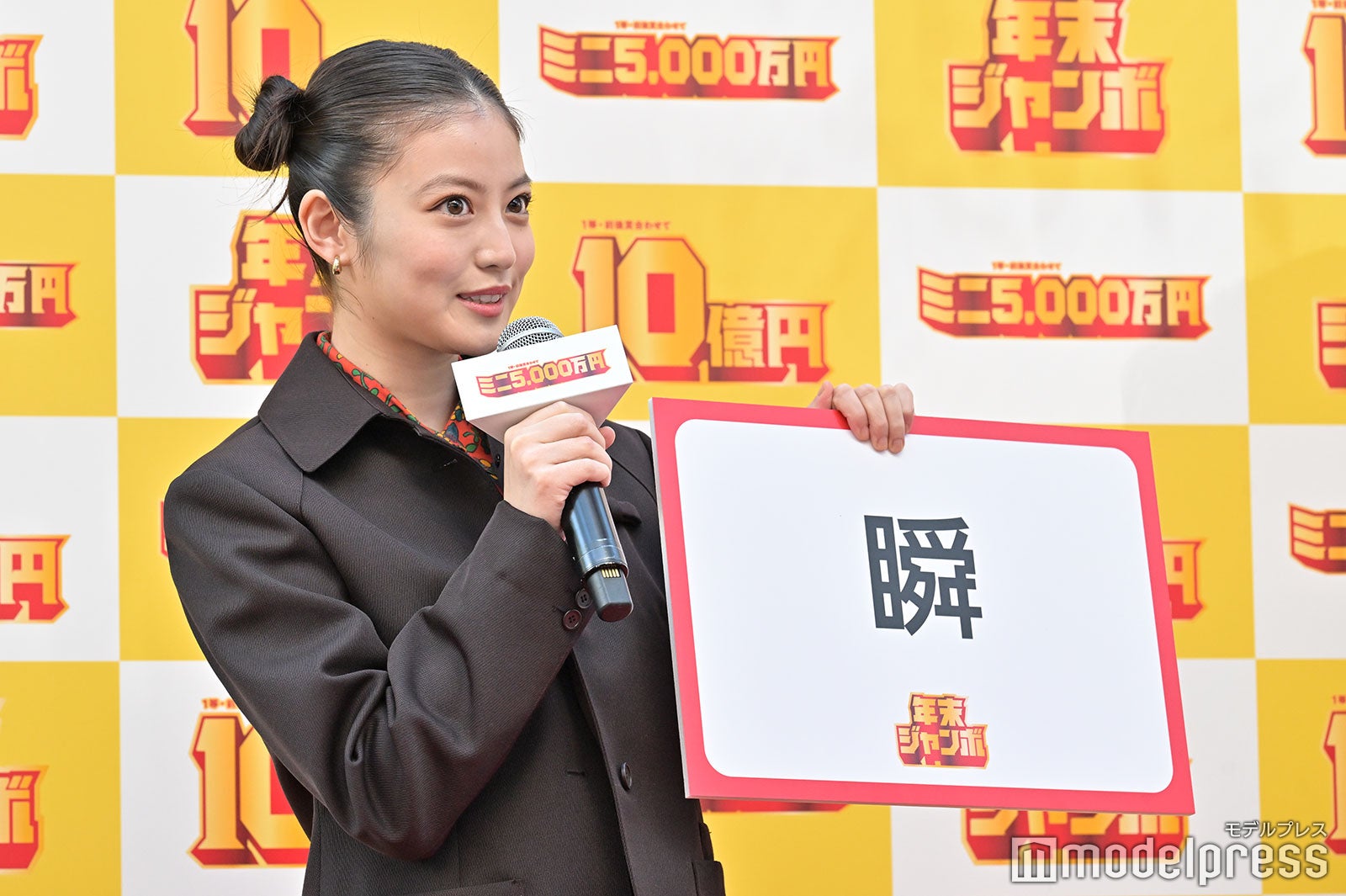 今田美桜（C）モデルプレス