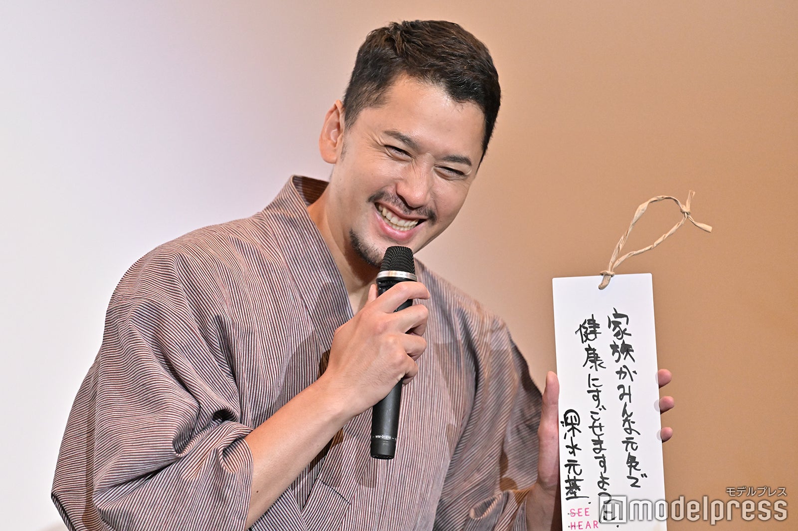 深水元基（C）モデルプレス