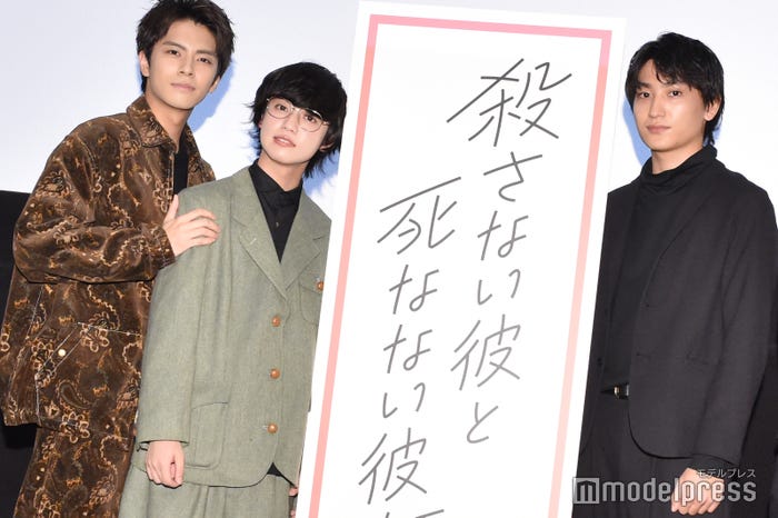 (左から)中尾暢樹、ゆうたろう、金子大地(C)モデルプレス