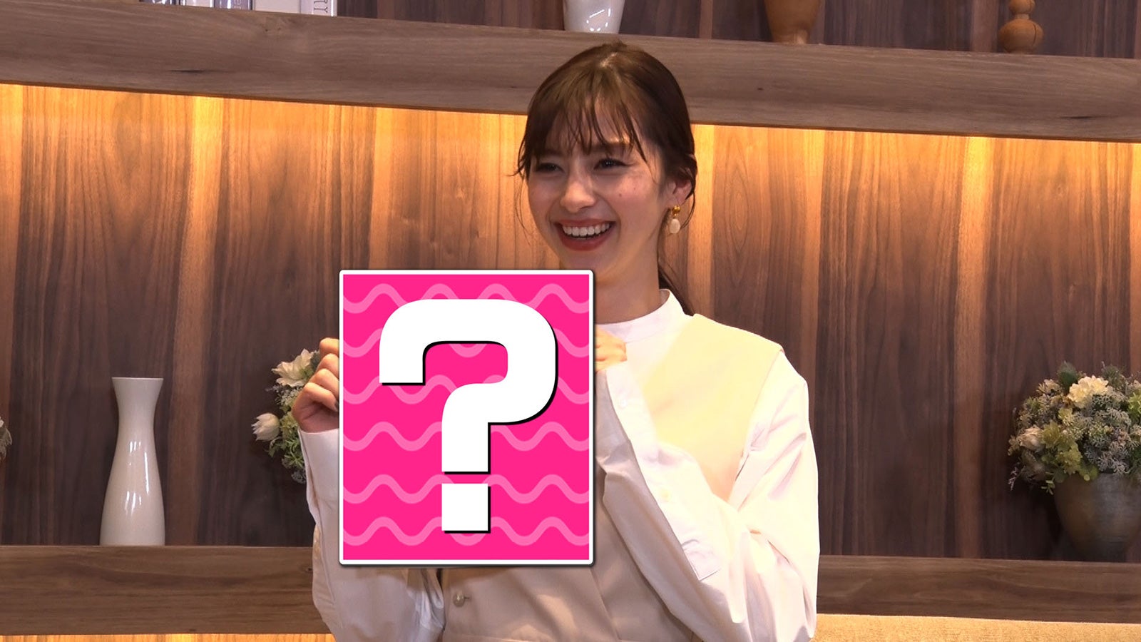 中条あやみ、コンプレックス克服に挑戦「友達に引かれるレベル」