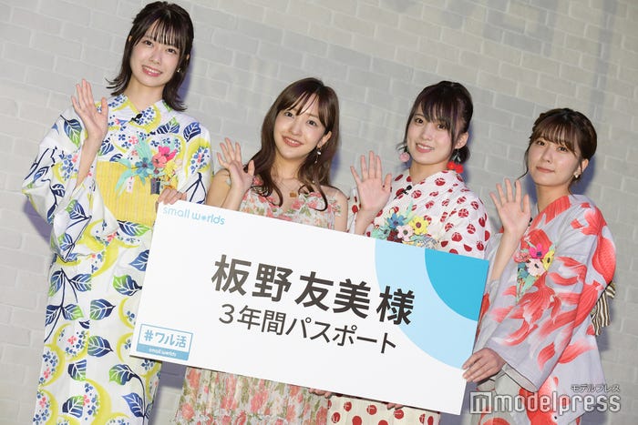 (左から)小田えりな、板野友美、岡部麟、清水麻璃亜(C)モデルプレス