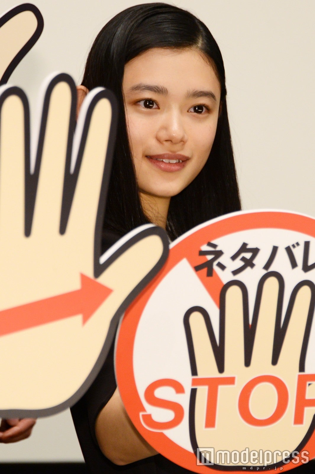 杉咲花（C）モデルプレス