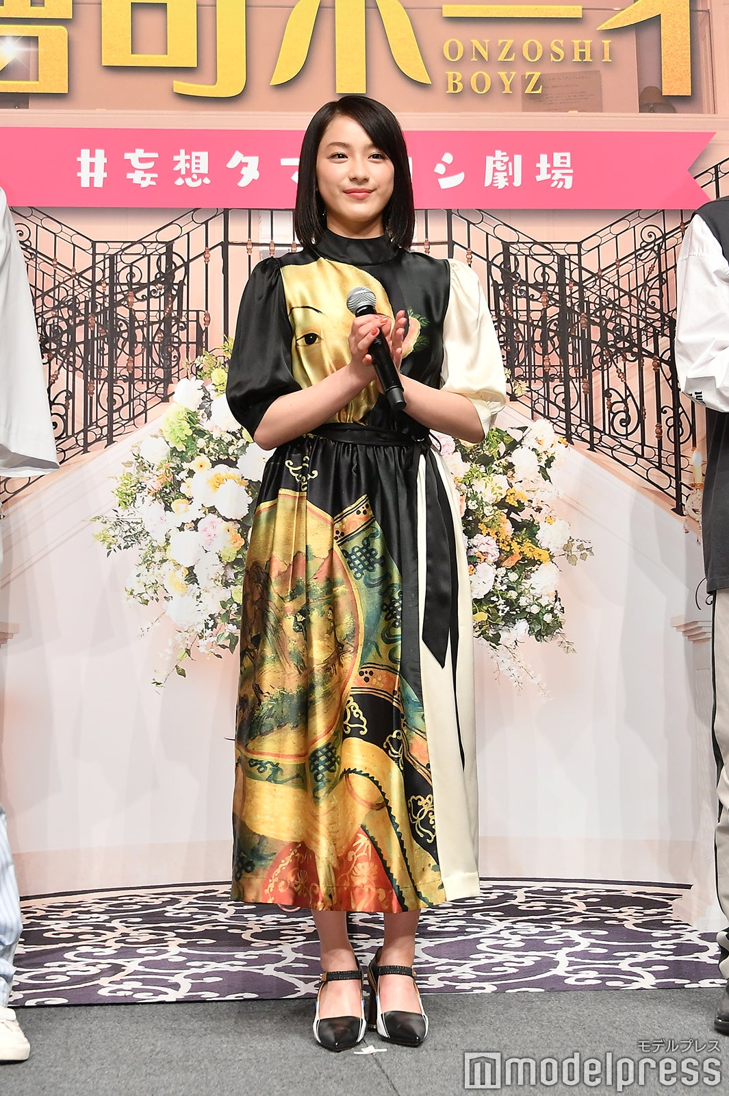 平祐奈（C）モデルプレス