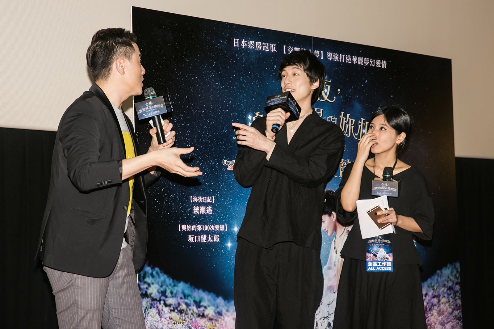 （中央）坂口健太郎 （提供画像）