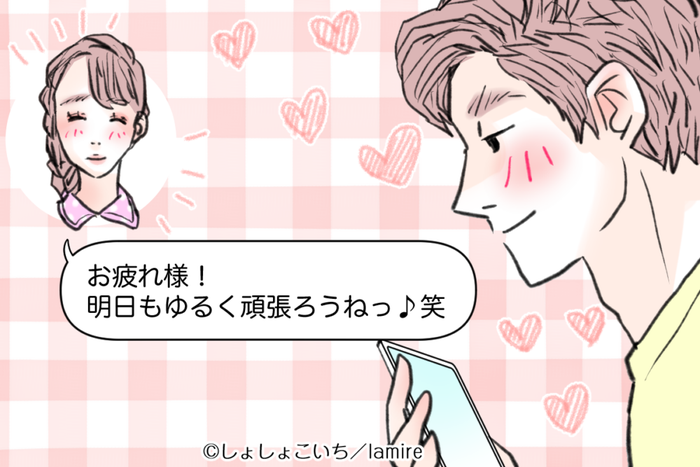 いい夢見れちゃうっ 男性が喜ぶ 彼女からのおやすみline まとめ モデルプレス いい夢見れちゃうっ 男性が喜ぶ 彼女からのおやすみline まとめ モデルプレス