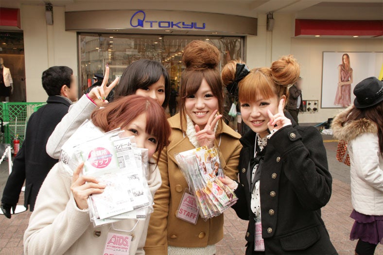 サンプリングイベント