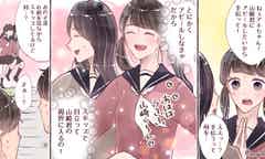 痛すぎる 黒歴史な恋愛エピソード 片思い中のアピール編 モデルプレス 痛すぎる 黒歴史な恋愛エピソード 片思い中のアピール編 モデルプレス