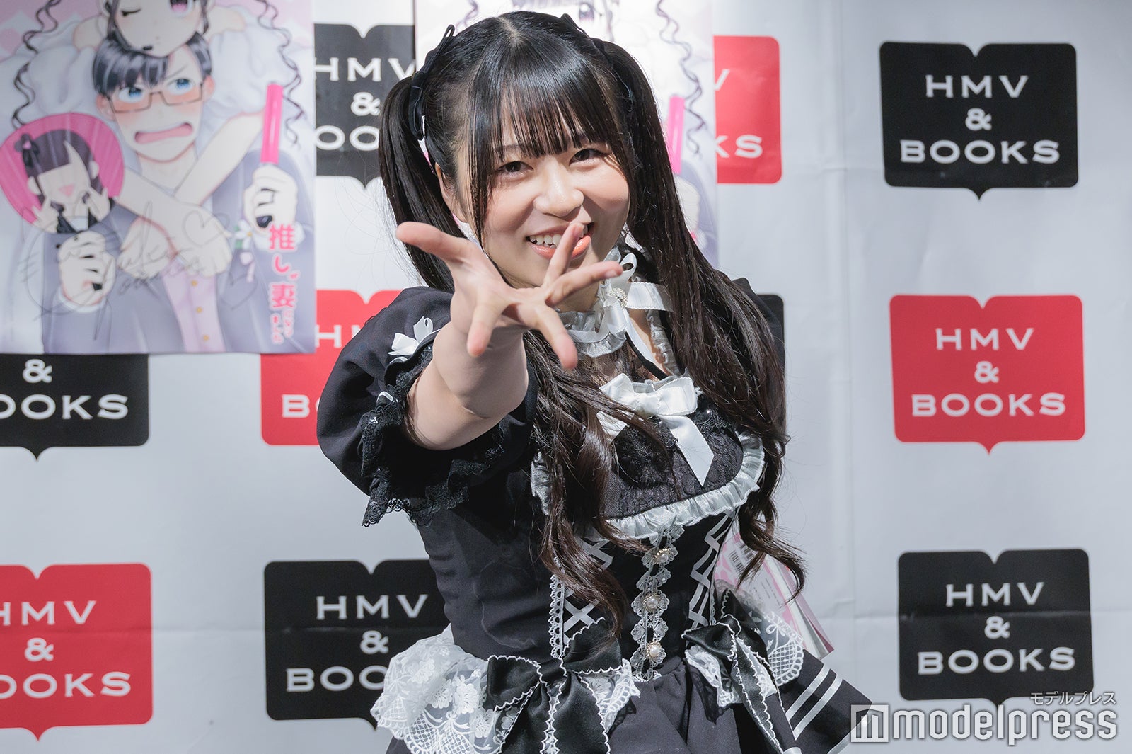 幸巴（C）モデルプレス