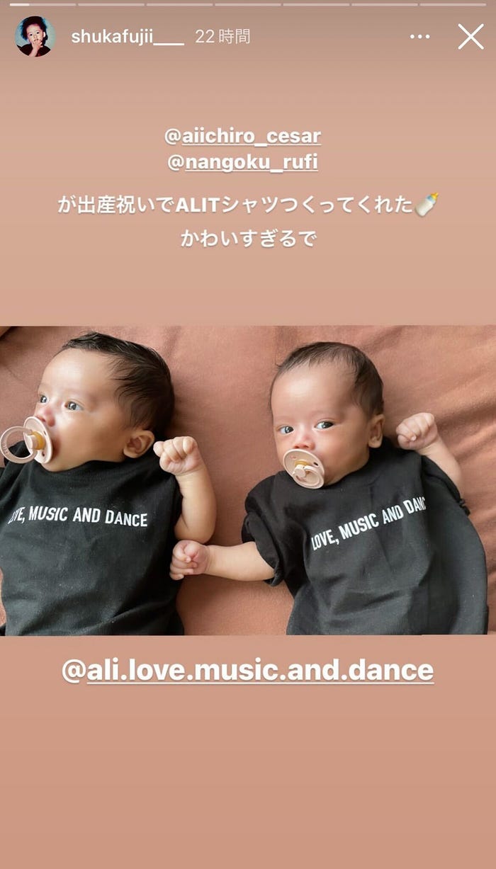 藤井萩花さんInstagramストーリーズより