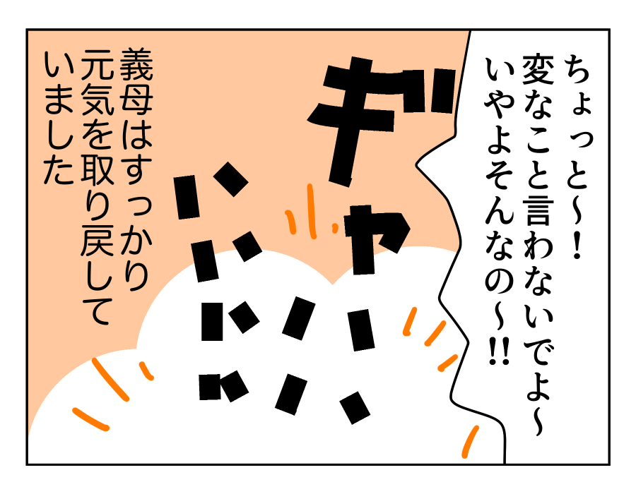 22-03
