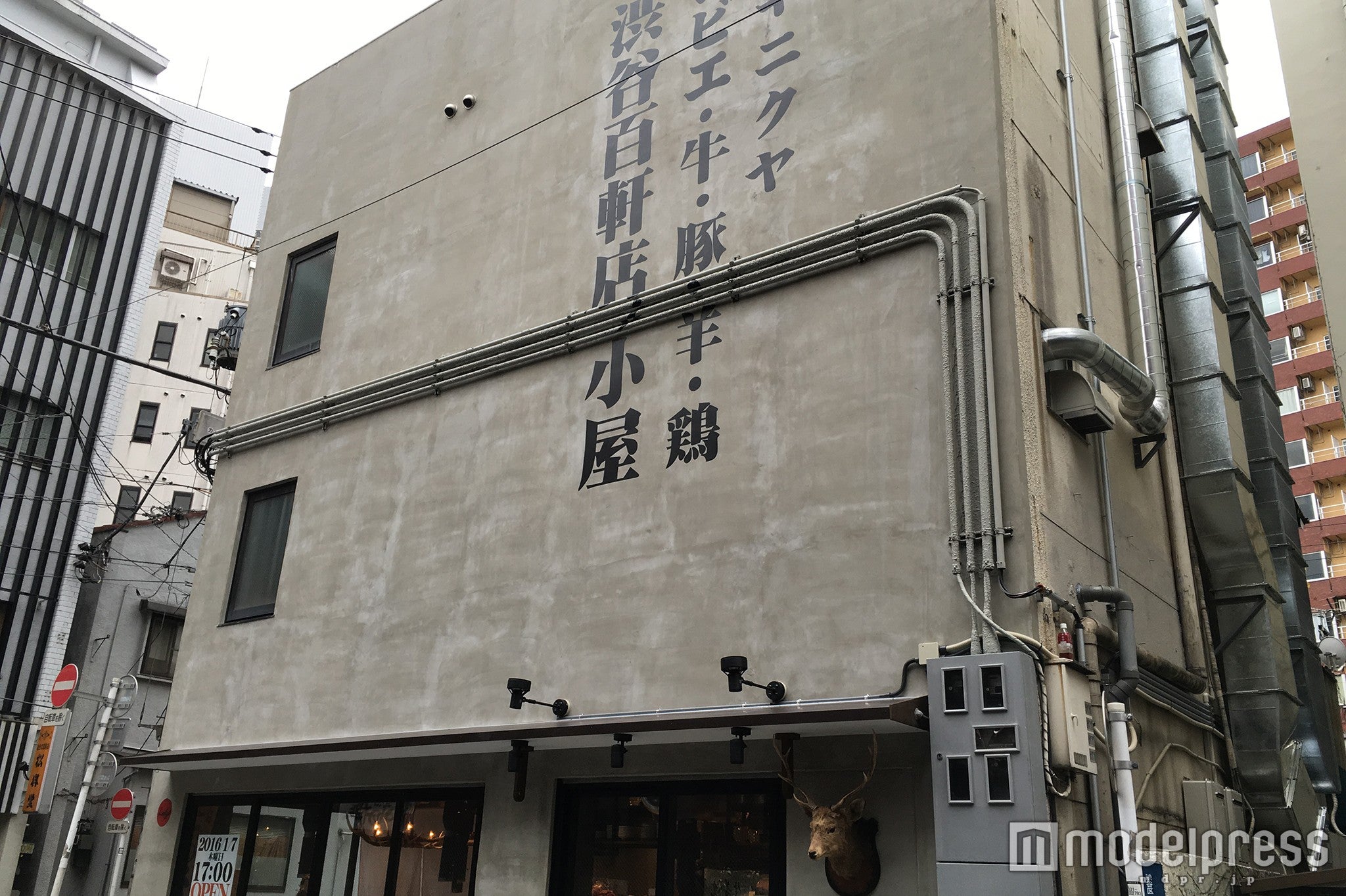 「渋谷百軒店ノ小屋」／画像提供：際コーポレーション