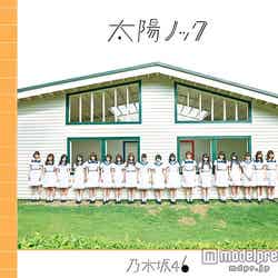 乃木坂46 12thシングル「太陽ノック」（2015年7月22日発売）セブン-イレブン限定盤