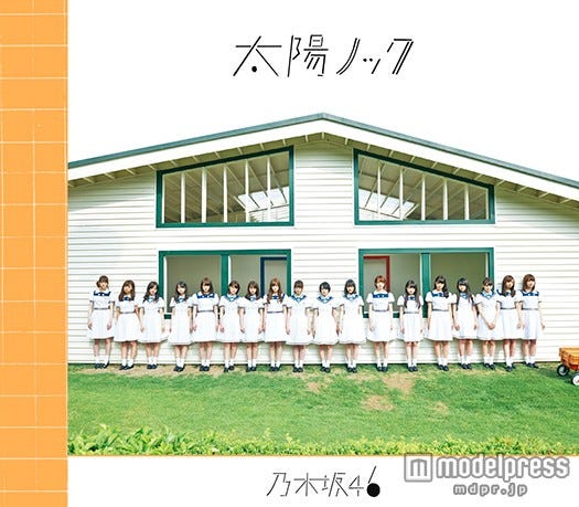 乃木坂46 12thシングル「太陽ノック」(2015年7月22日発売)セブン-イレブン限定盤