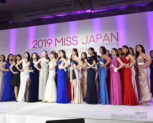 「ミス・ジャパン」ファイナリスト決定 各都道府県代表が集結
