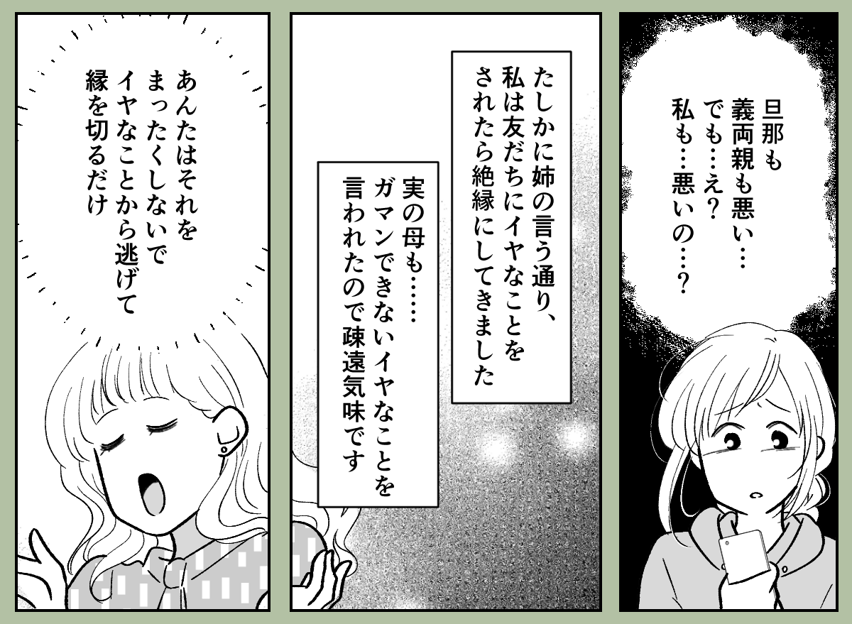 【修正版】8_2_1
