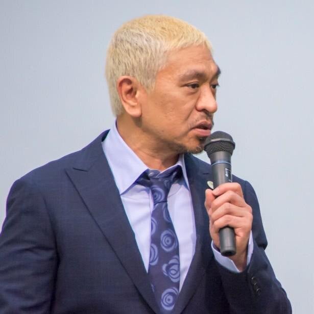 松本人志 奥さんのことを褒めてみて と言われ 俺を好きになったってことがすごい と照れつつ回答 モデルプレス