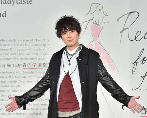 間宮祥太朗のランウェイに黄色い歓声 恋愛トークで“グッとくる瞬間”も告白