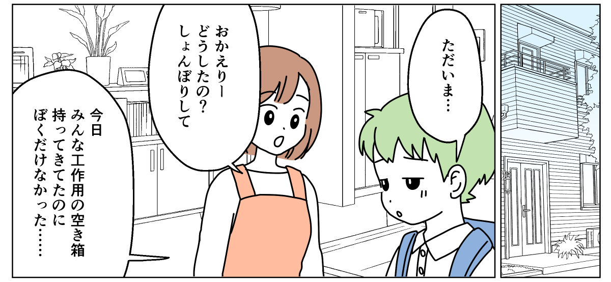 2508-2-2