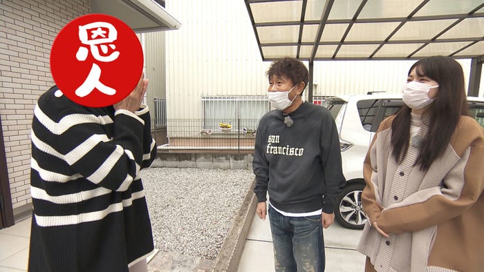 浜田雅功、西野七瀬 (C)MBS