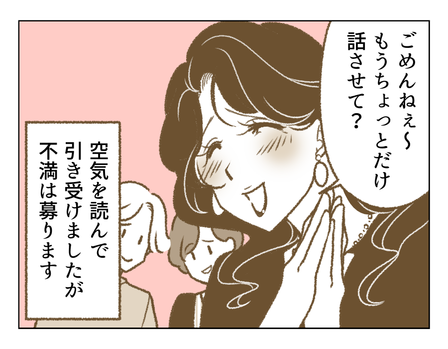 11_02