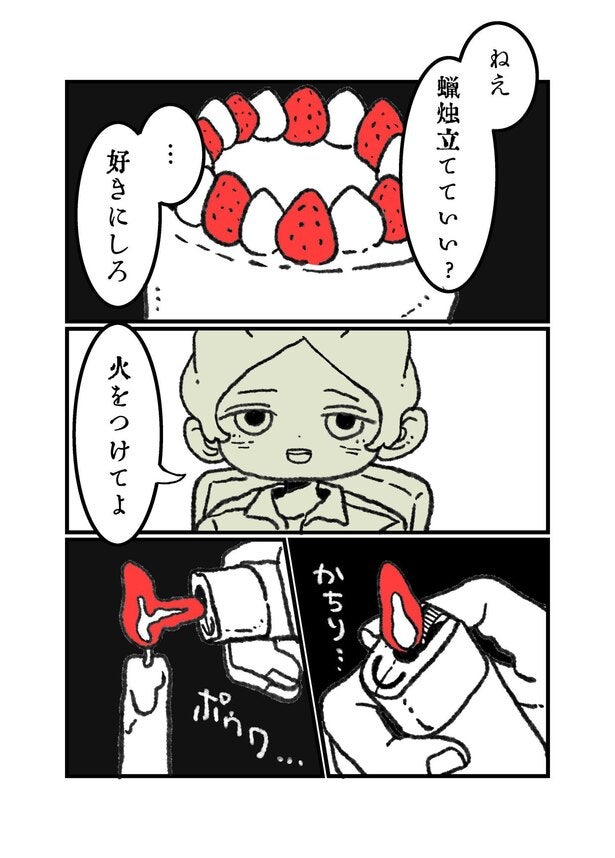 人間の回復力に関する 3 つの感動的な物語
