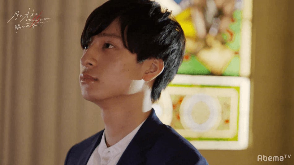 「月とオオカミちゃんには騙されない」第1話（C）AbemaTV