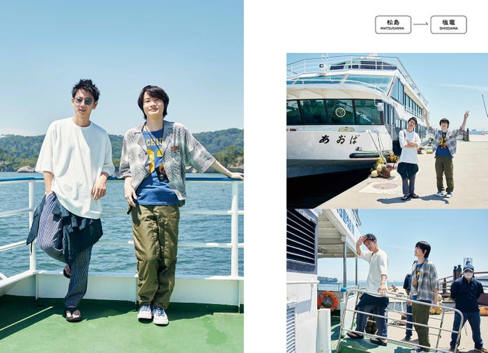 佐藤健&神木隆之介/書籍「みやぎから、」より(提供写真)